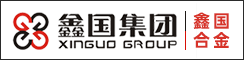 安徽鑫国合金有限公司