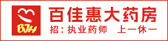 江苏百佳惠瑞丰医药连锁有限公司起航店